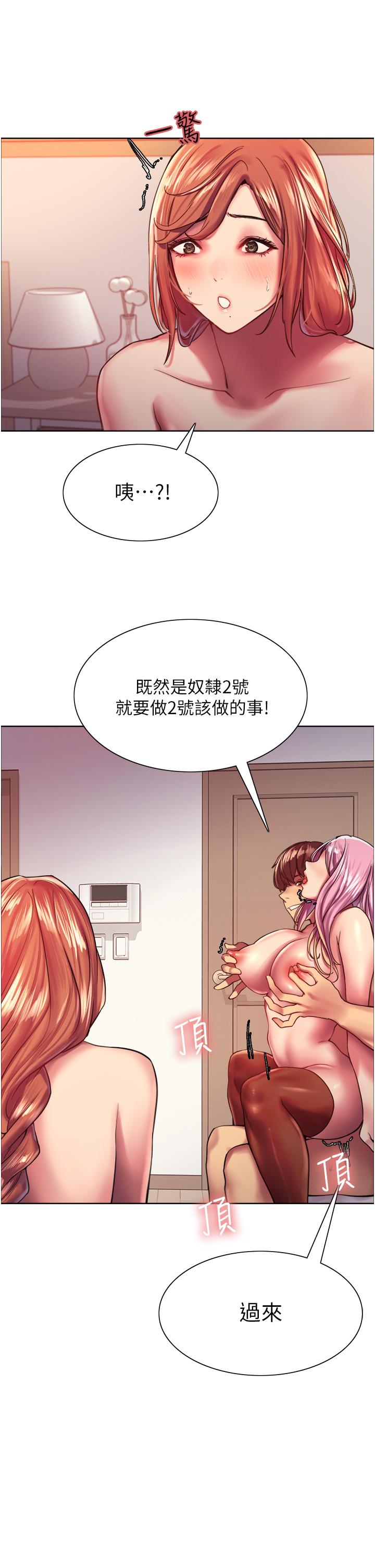 第21张
