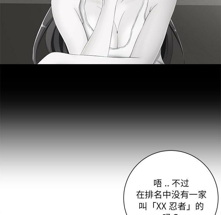 第69张