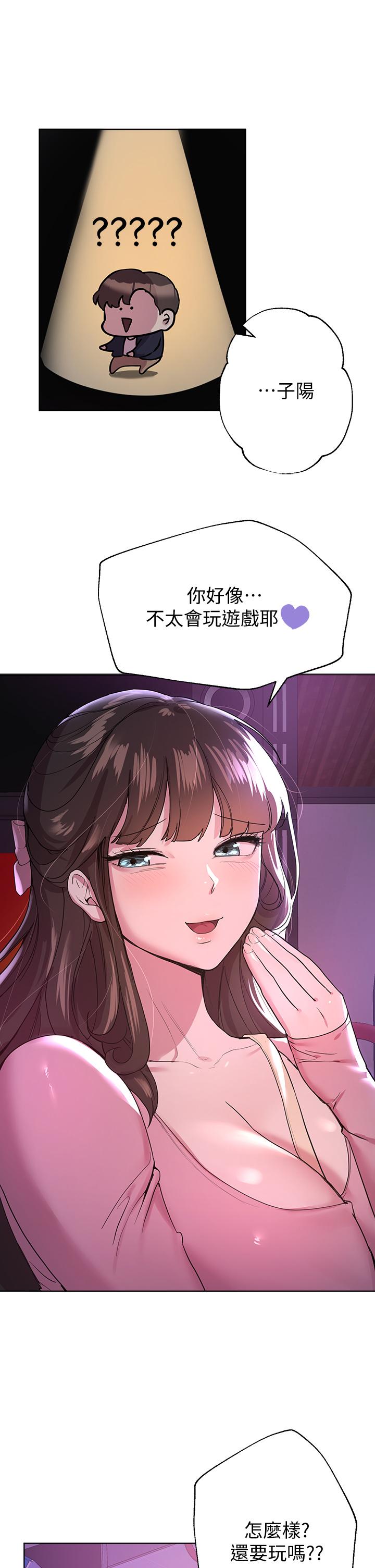 第20张