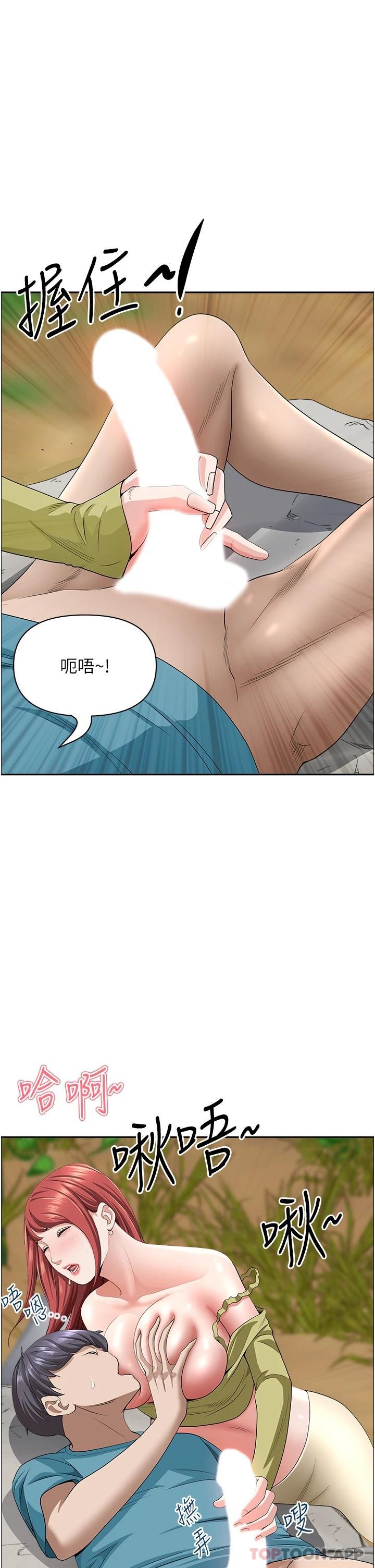 第44张