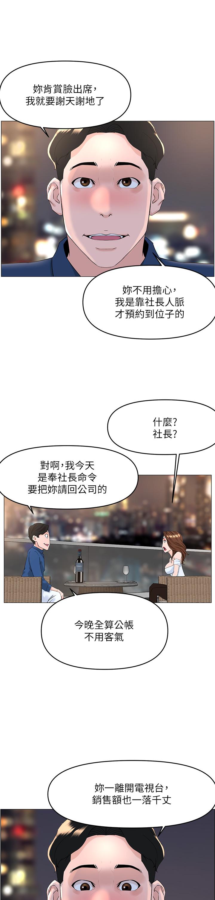 第28张