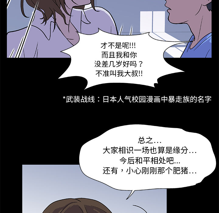 第37张