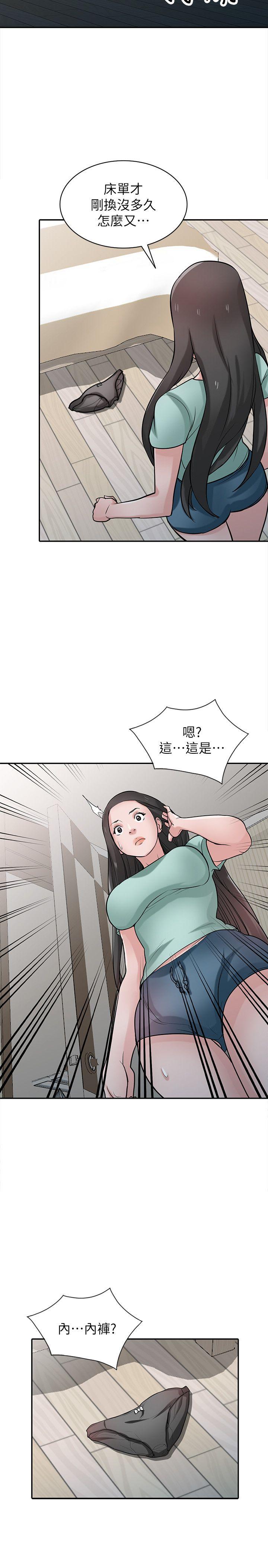 第26张