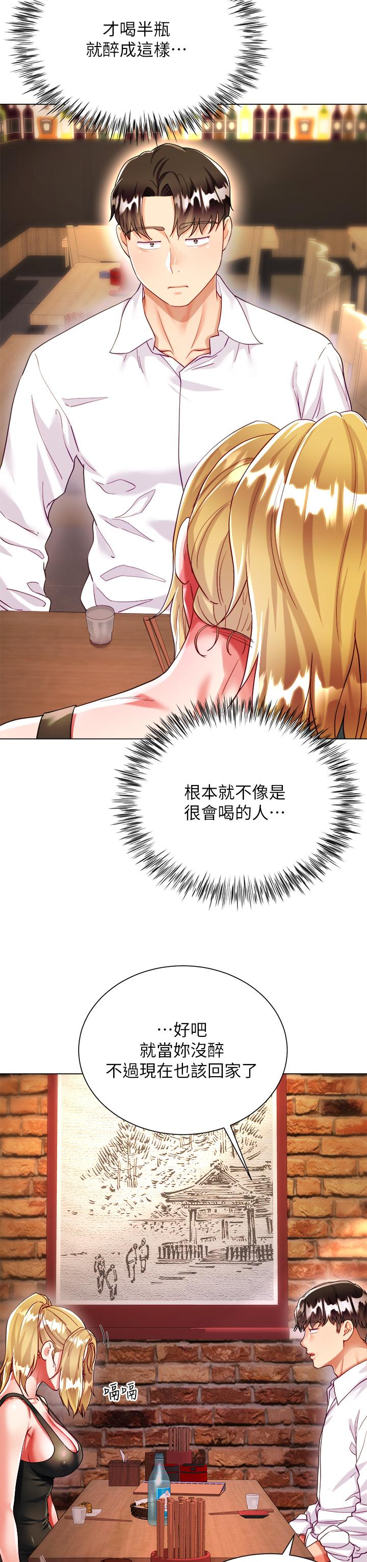 第19张