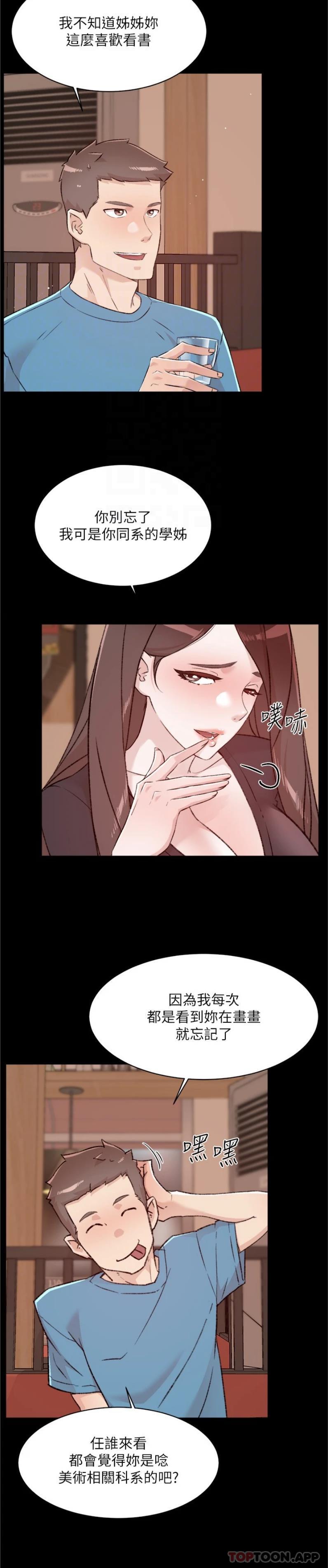 第8张