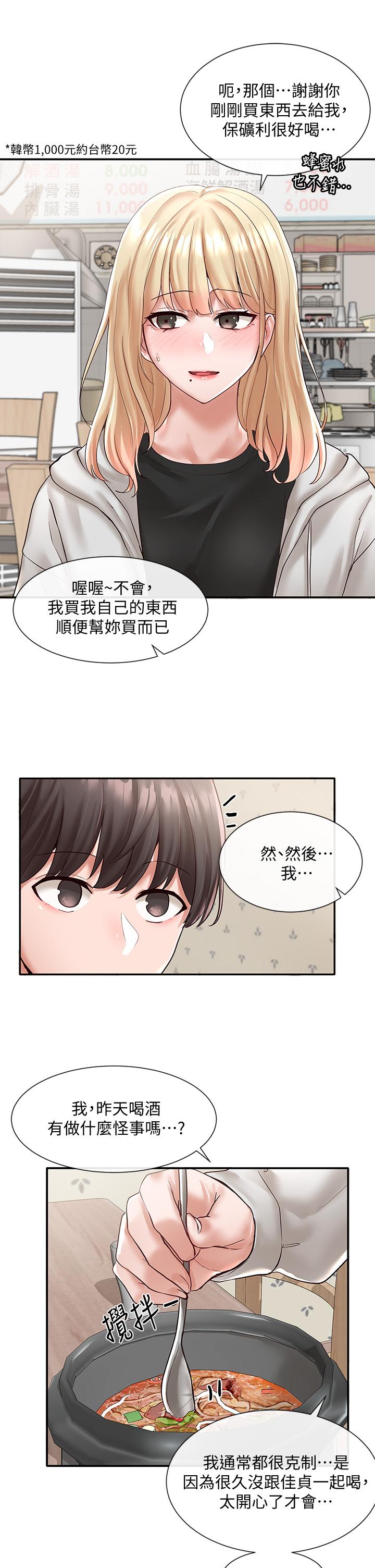 第25张