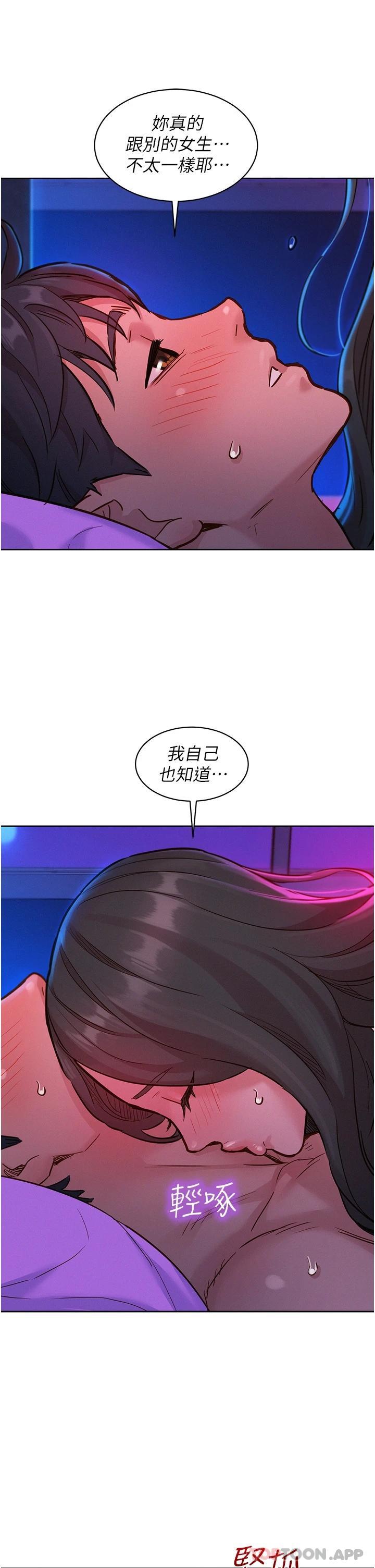 第21张