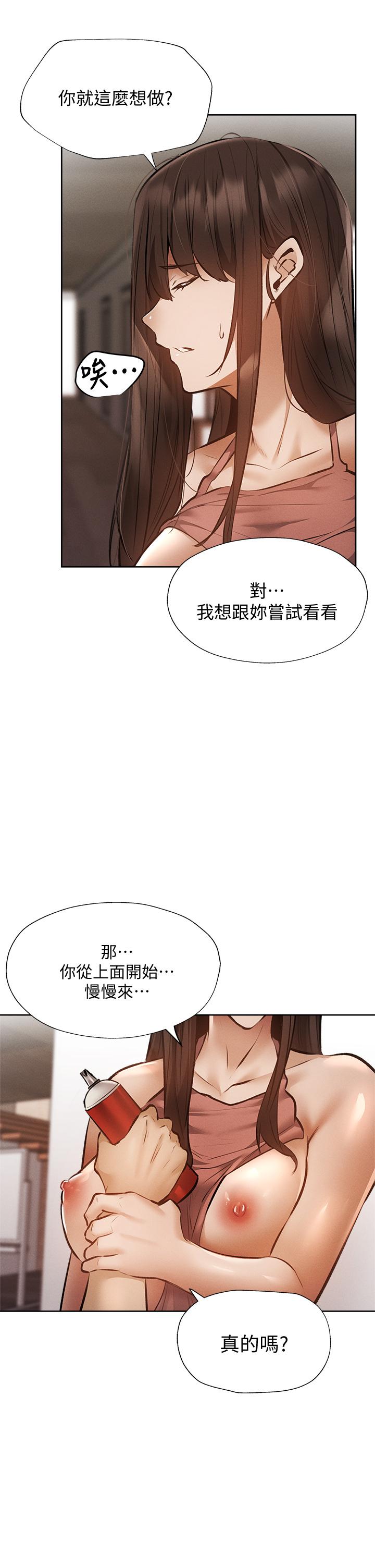 第25张
