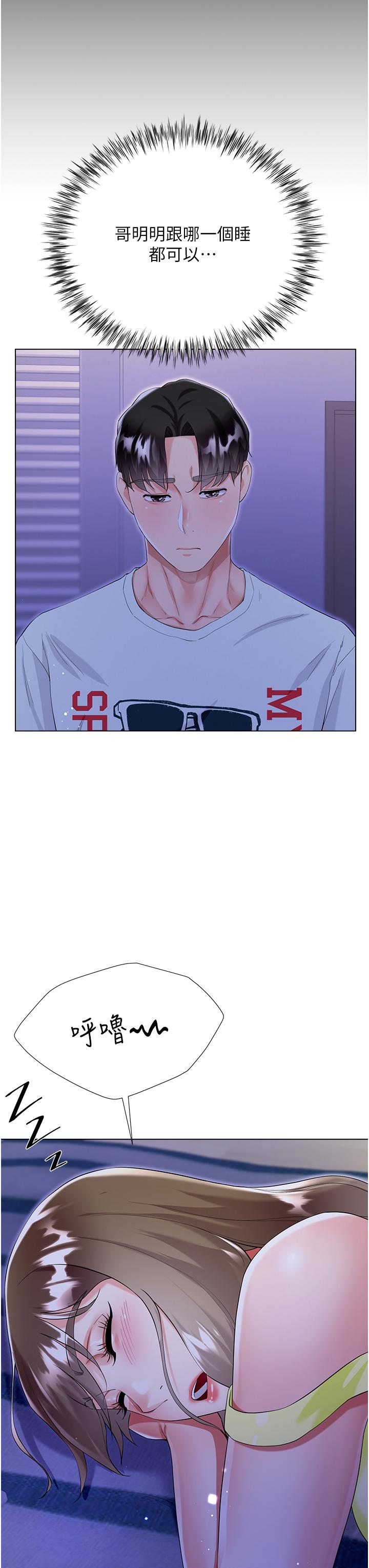 第24张
