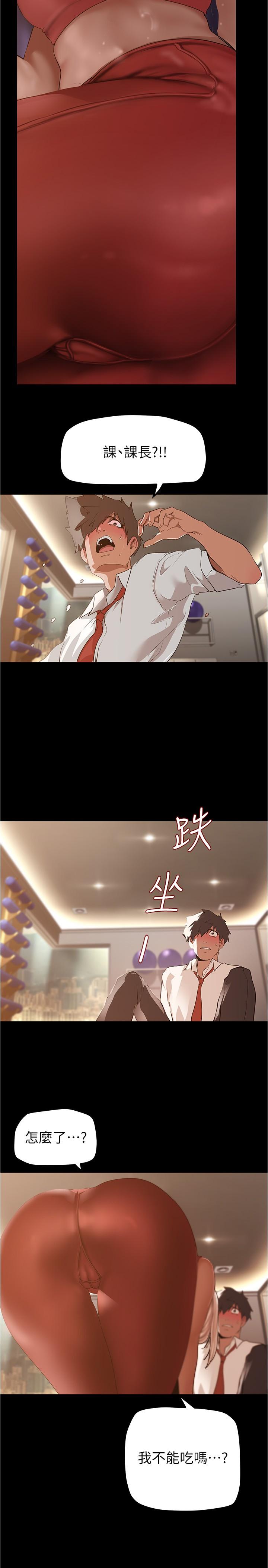 第22张