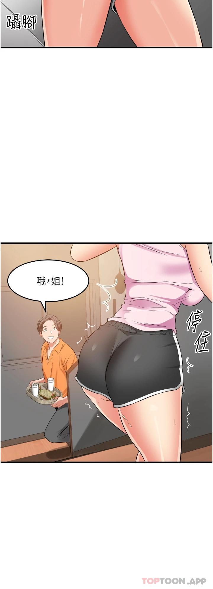 第30张