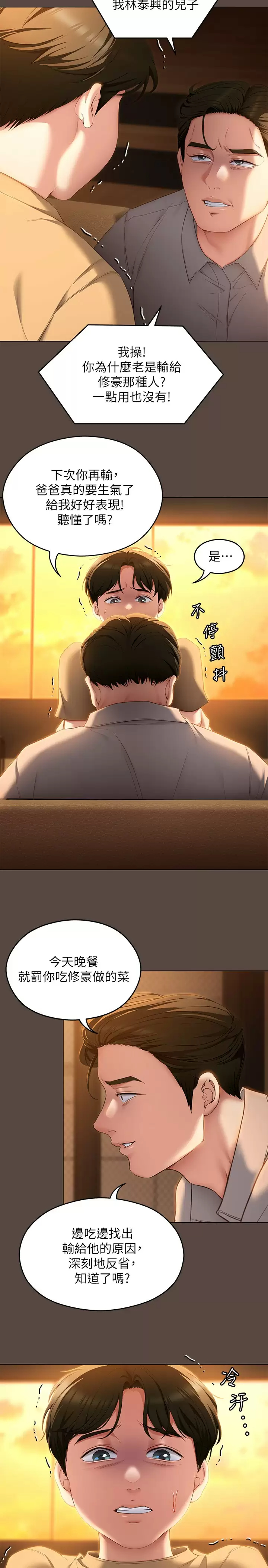 第20张