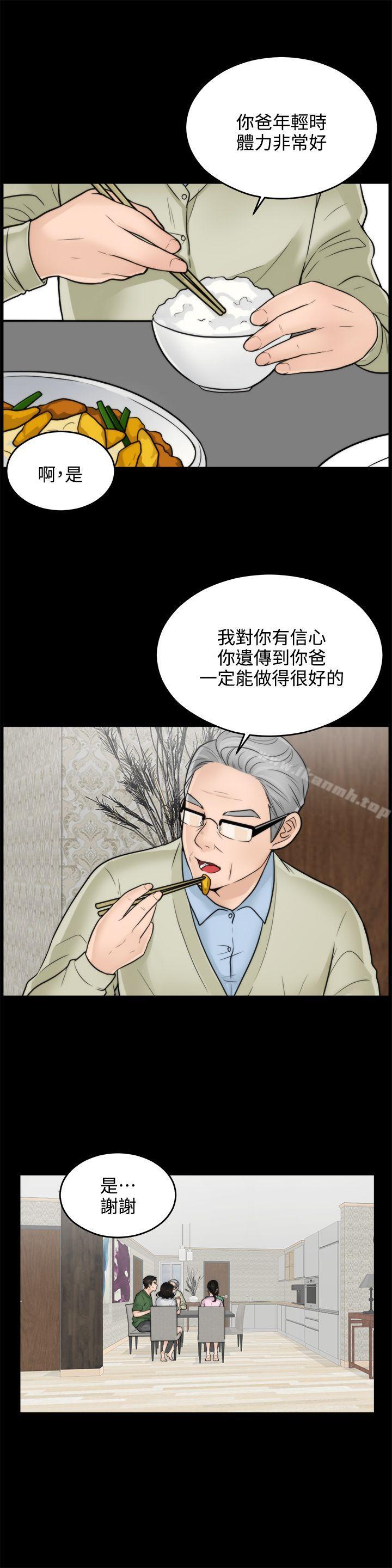 第19张