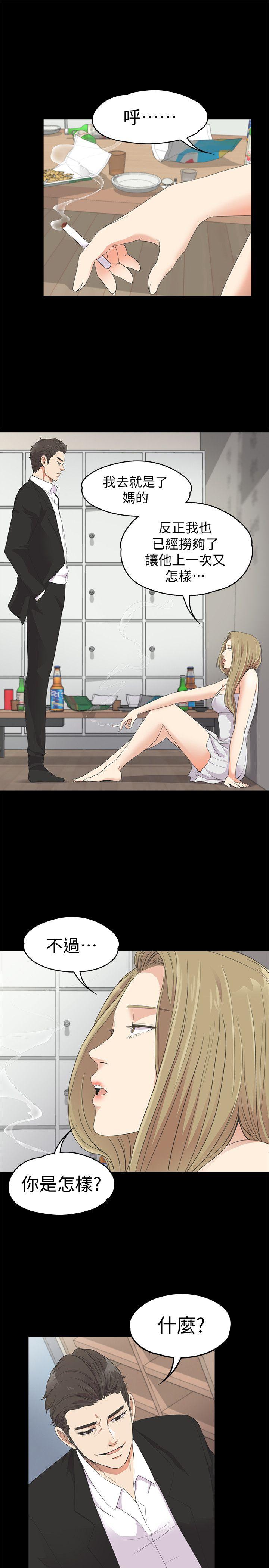 第21张