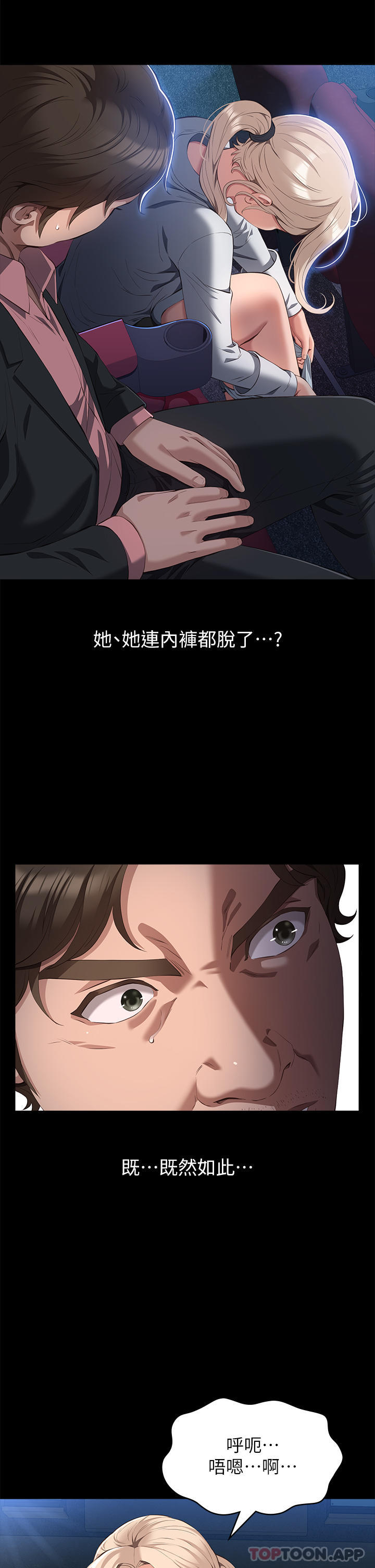 第25张