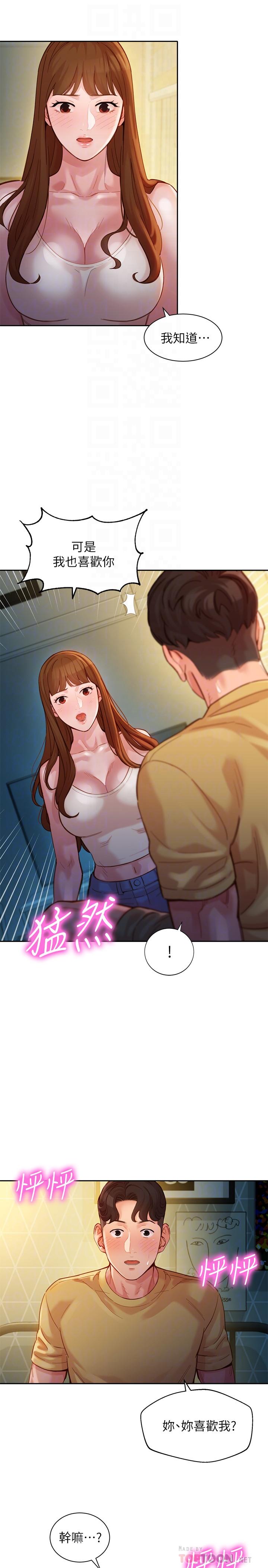 第8张