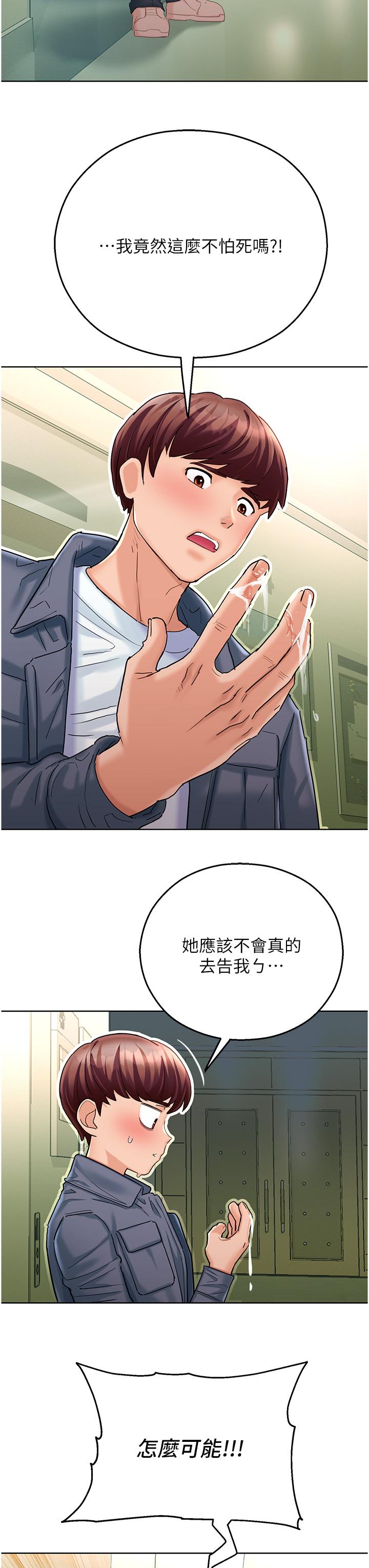 第54张