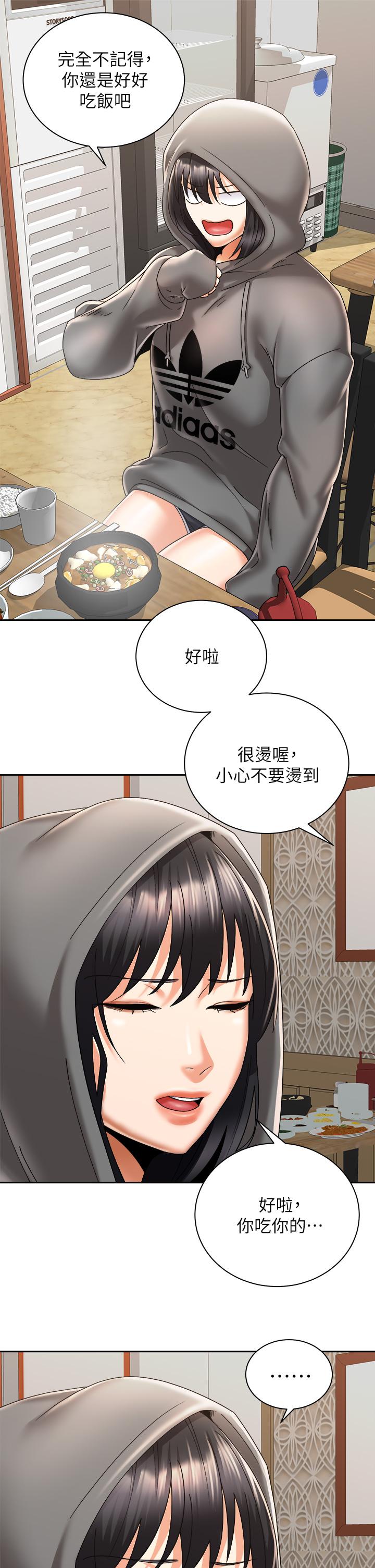 第31张