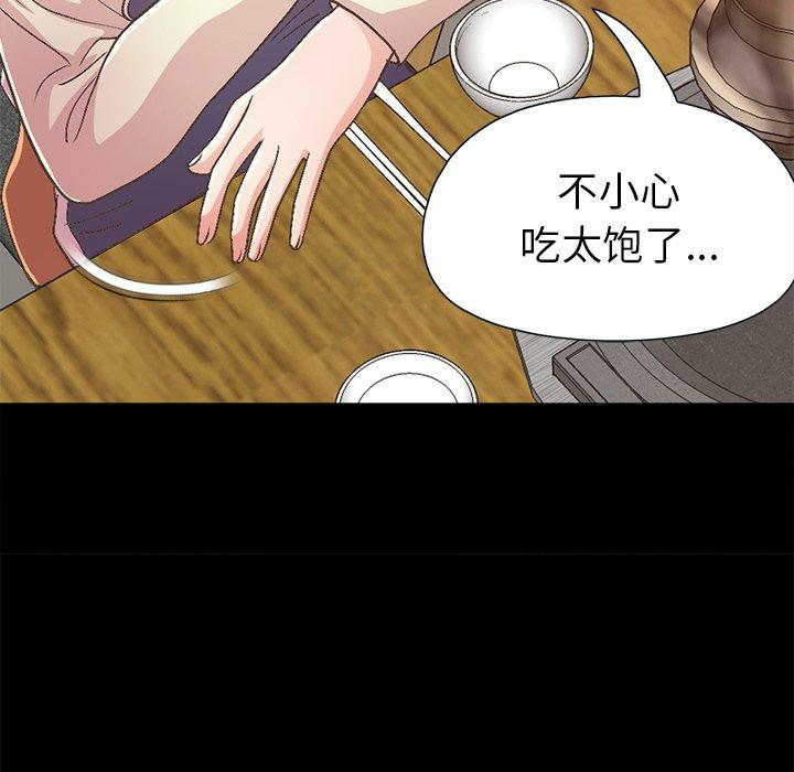 第158张