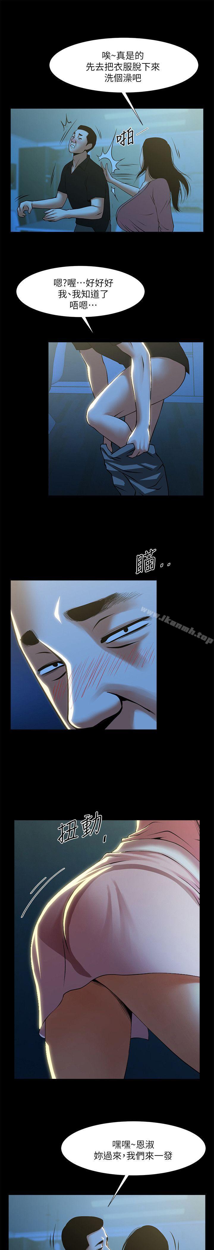 第12张