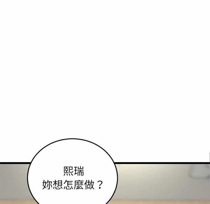 第97张
