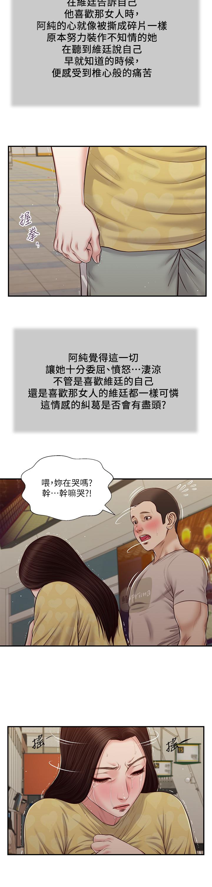 第13张