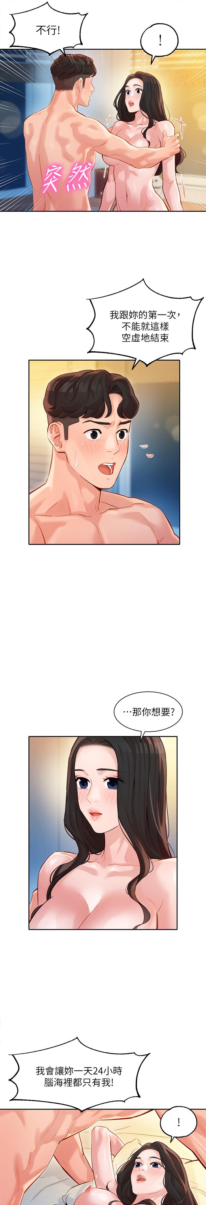 第22张