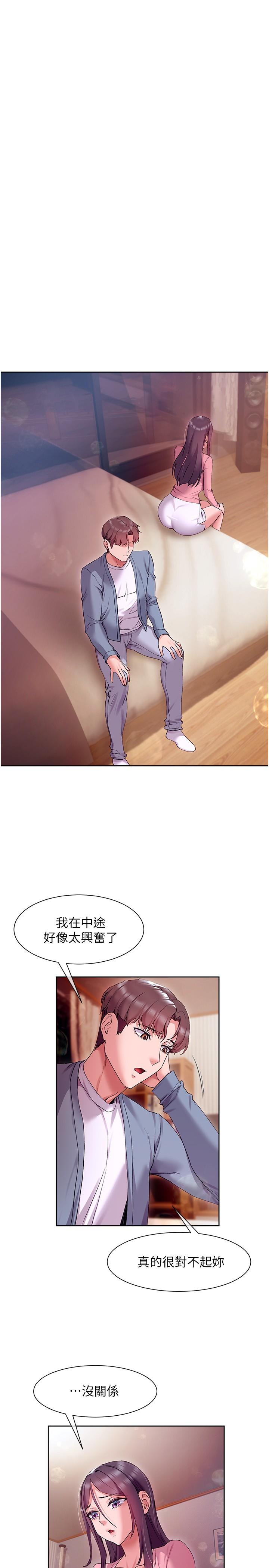 第27张