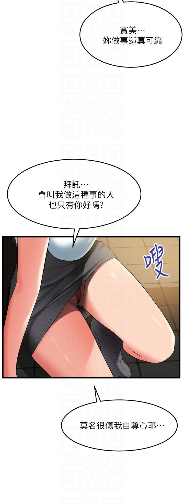 第28张