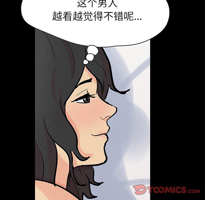 第44张