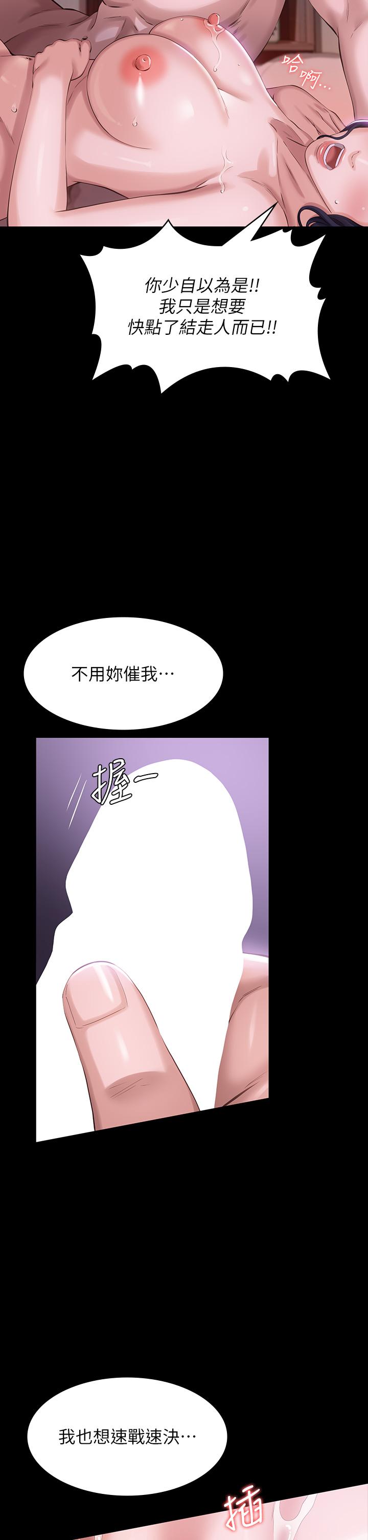 第33张