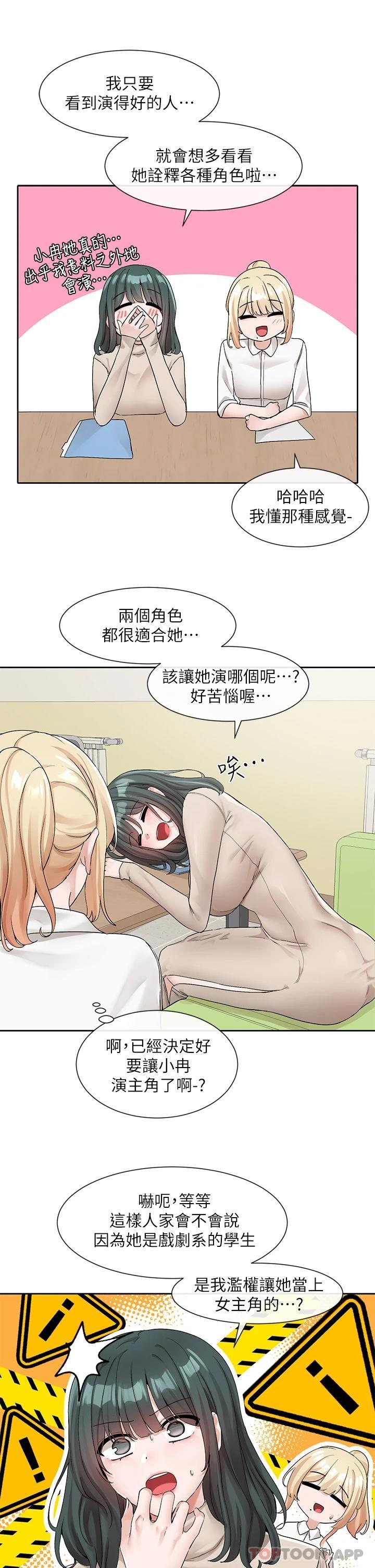 第25张