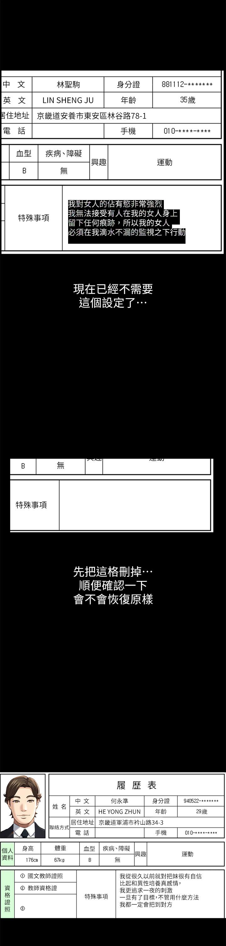 第28张