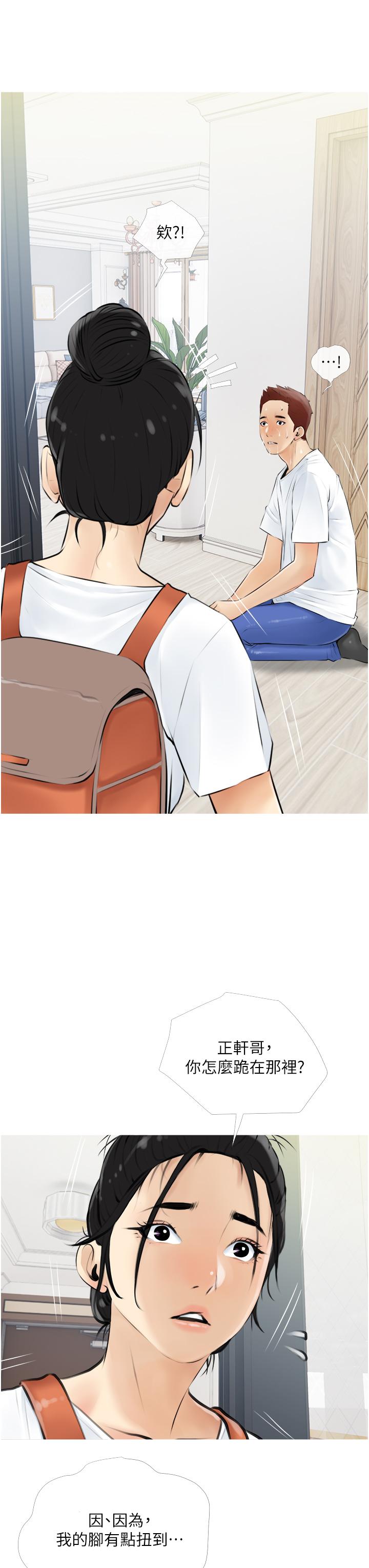 第19张