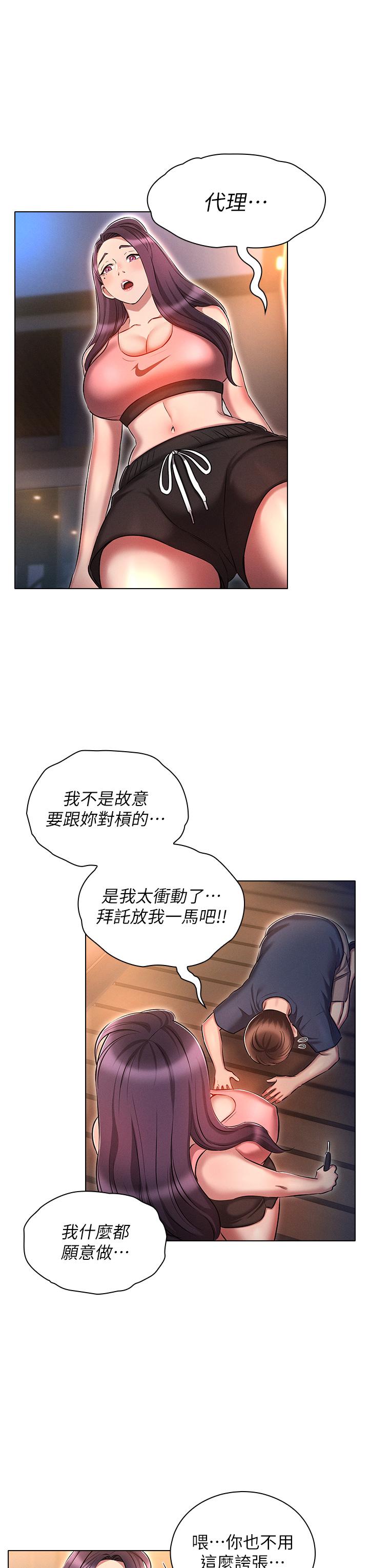 第32张