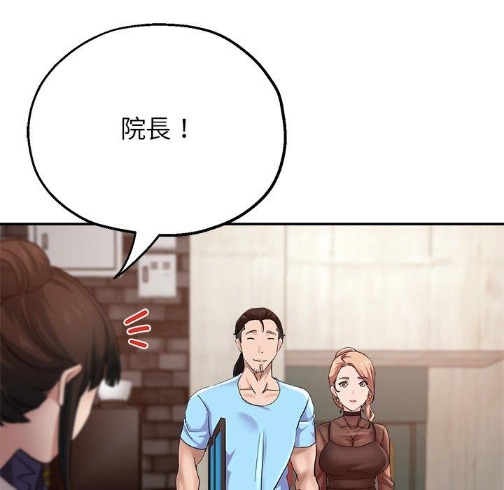 第86张