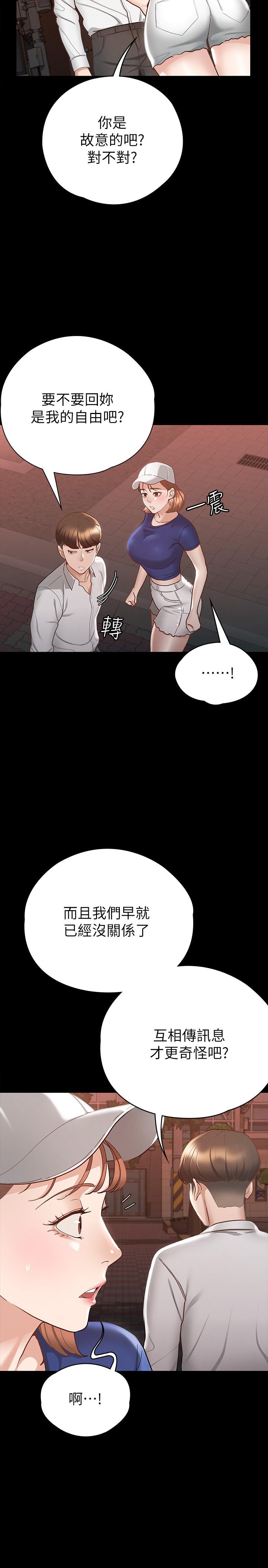 第26张