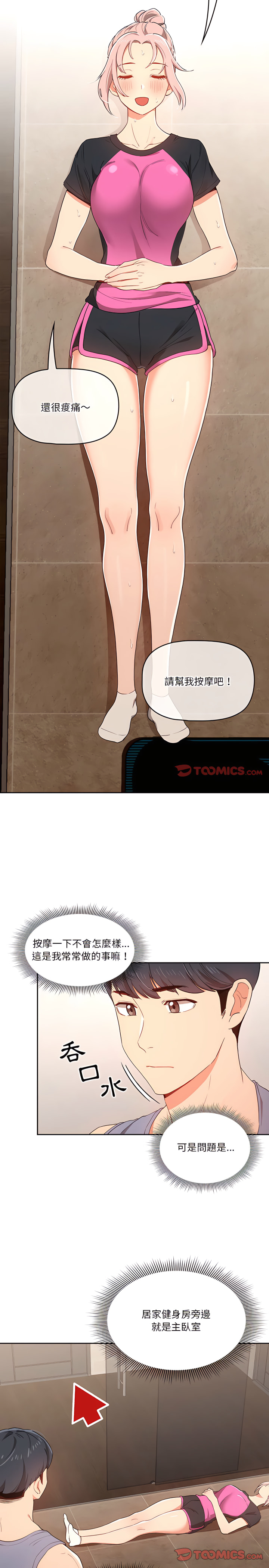 第4张