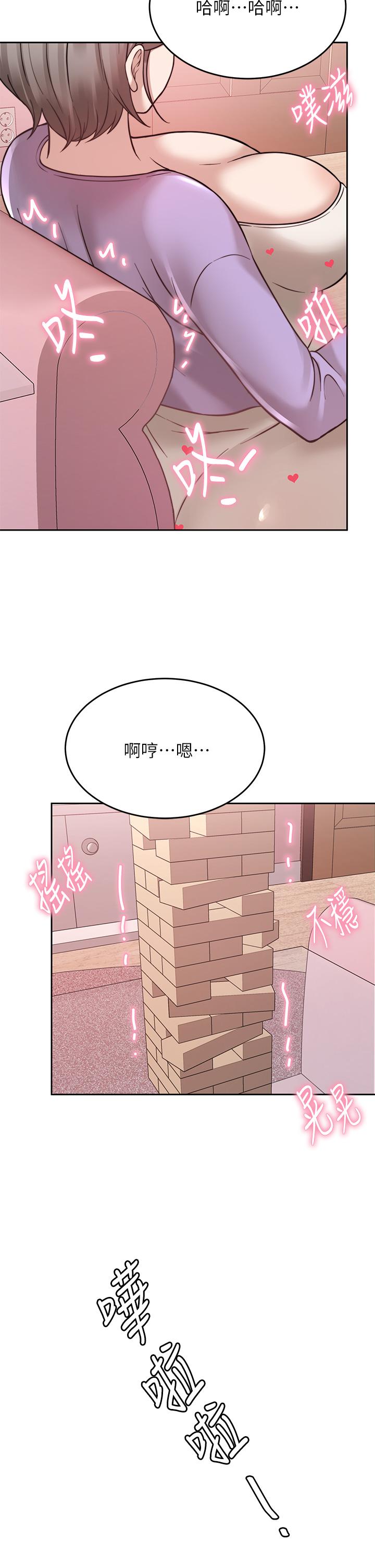 第31张
