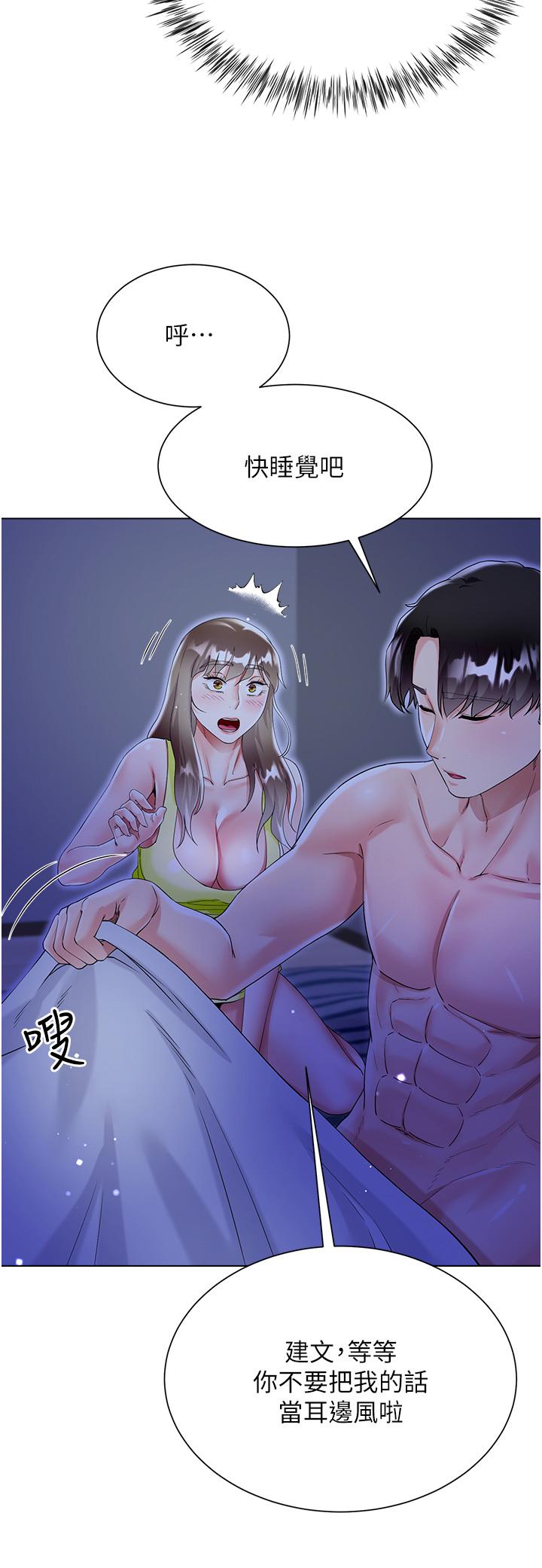 第45张