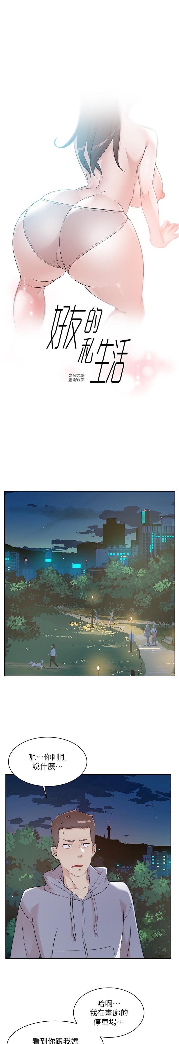 第1张