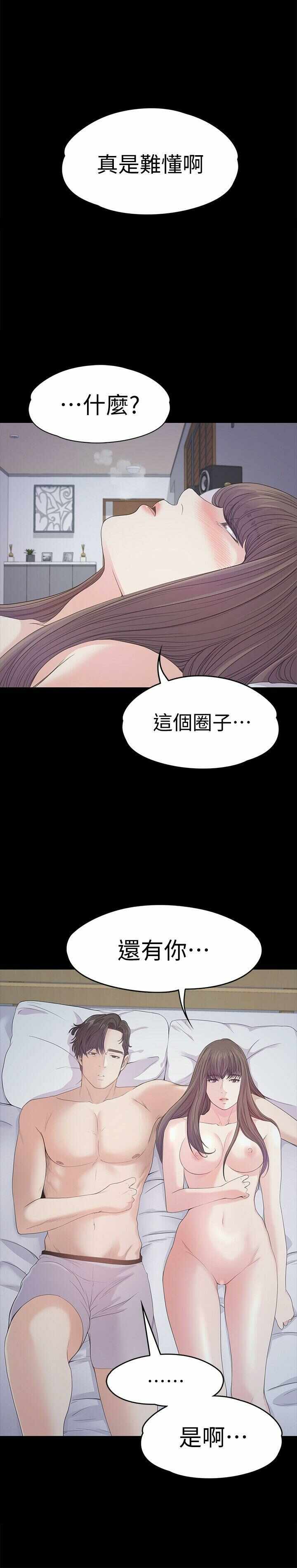 第33张