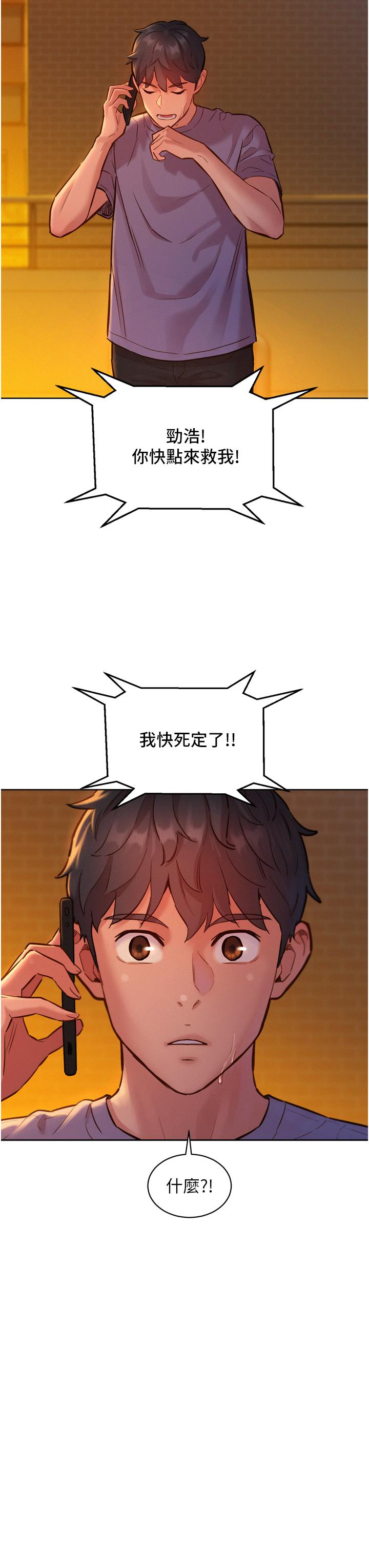 第20张