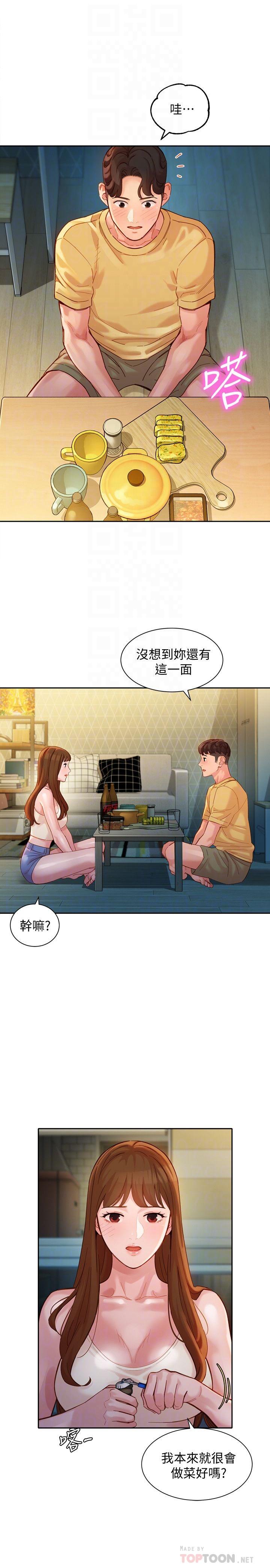 第6张