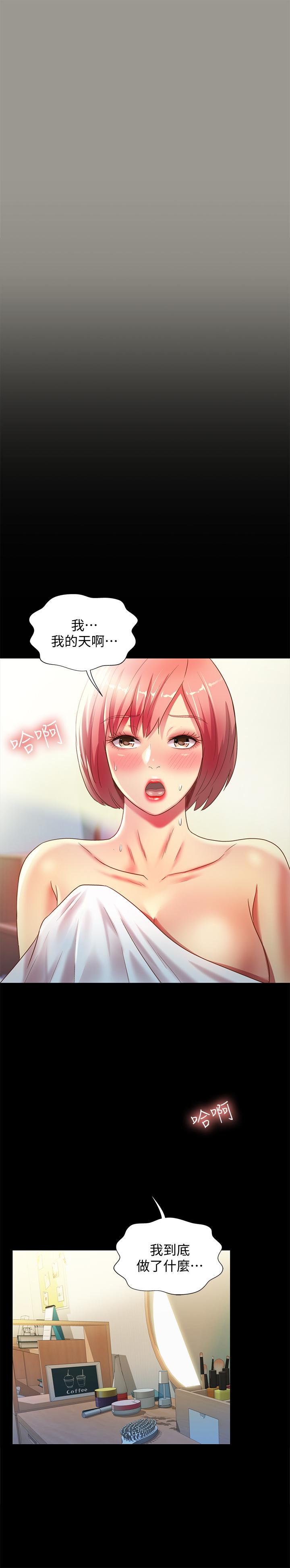 第35张