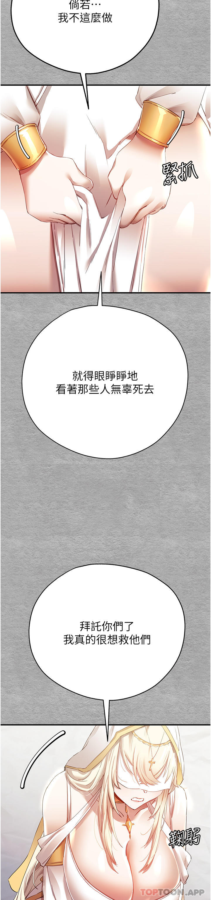 第54张