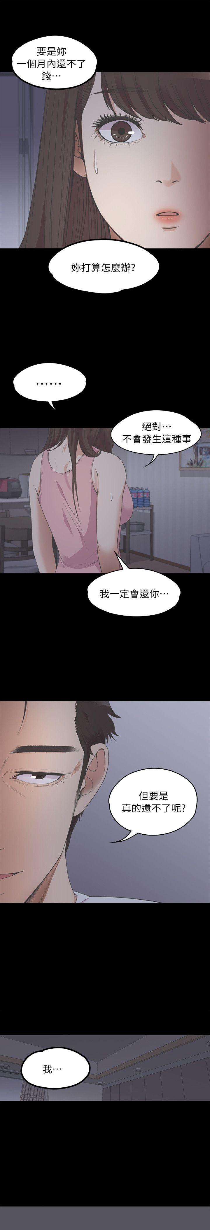 第24张