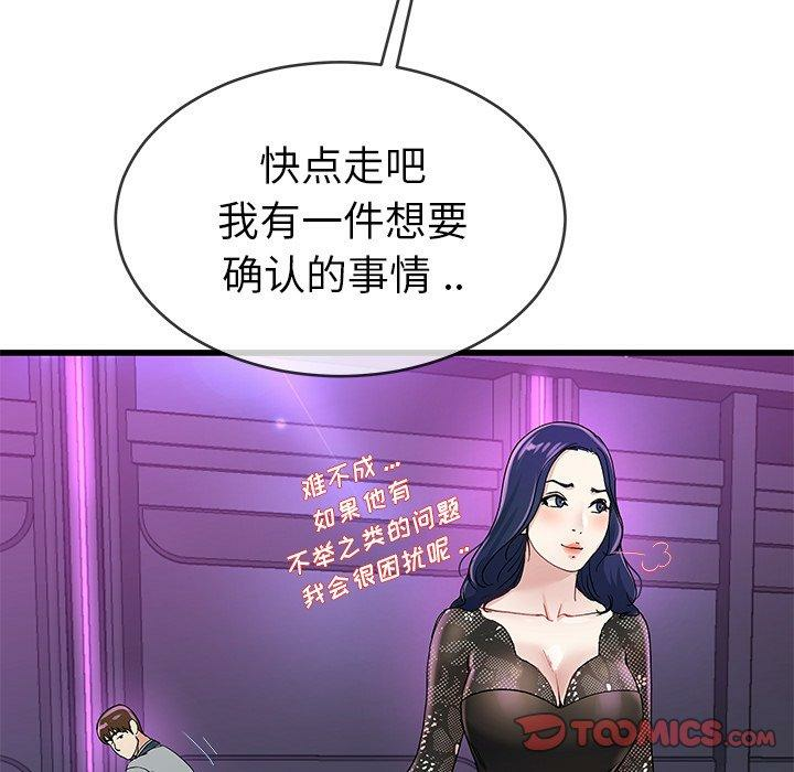 第4张
