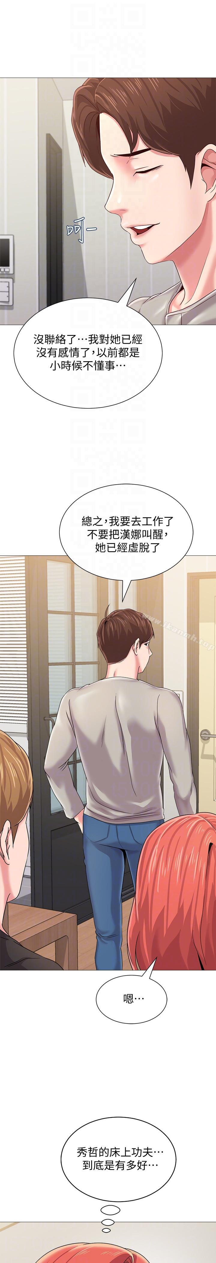 第21张