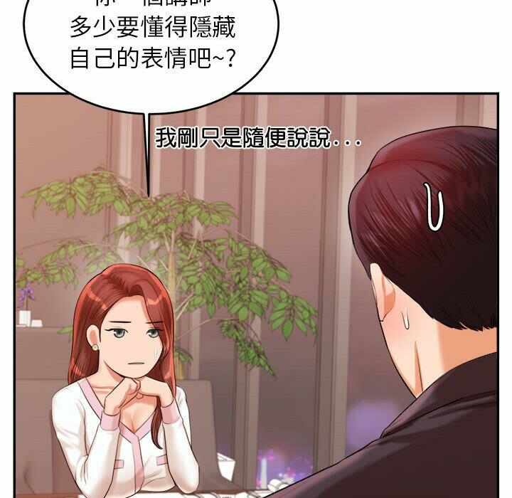 第66张